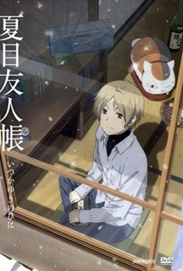 Natsume’s Book of Friends