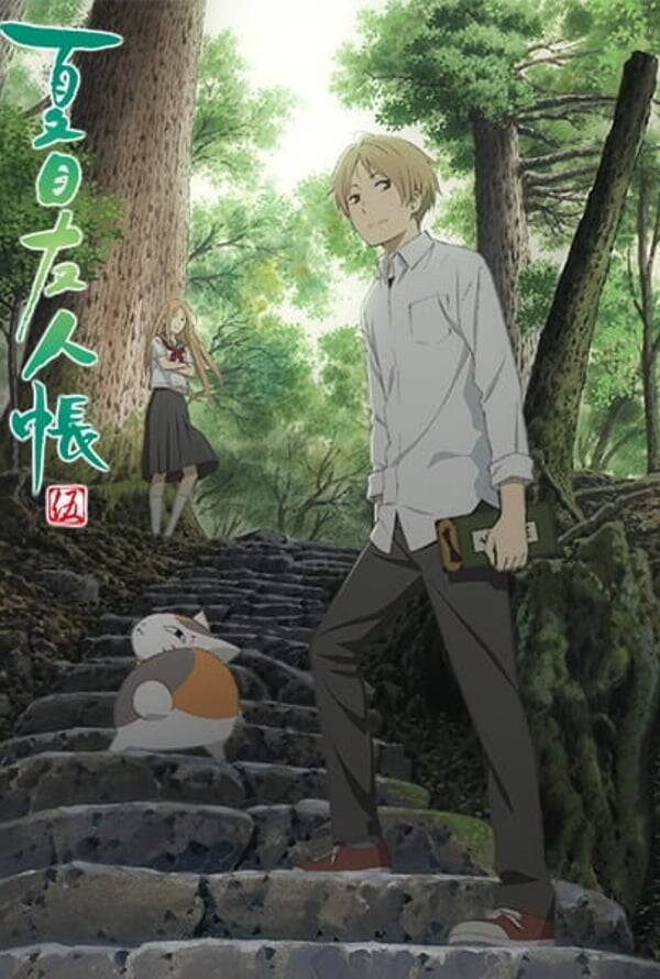 Natsume's Book of Friends Season 5