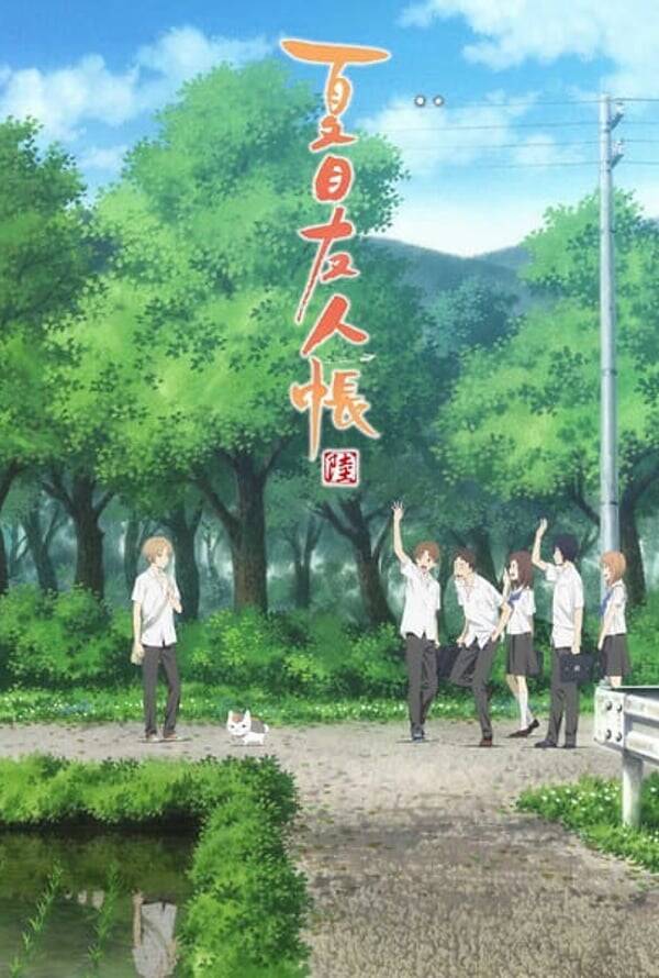 Natsume's Book of Friends Season 6