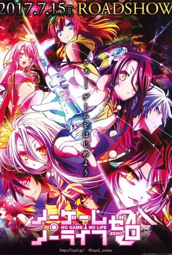 No Game No Life: Zero