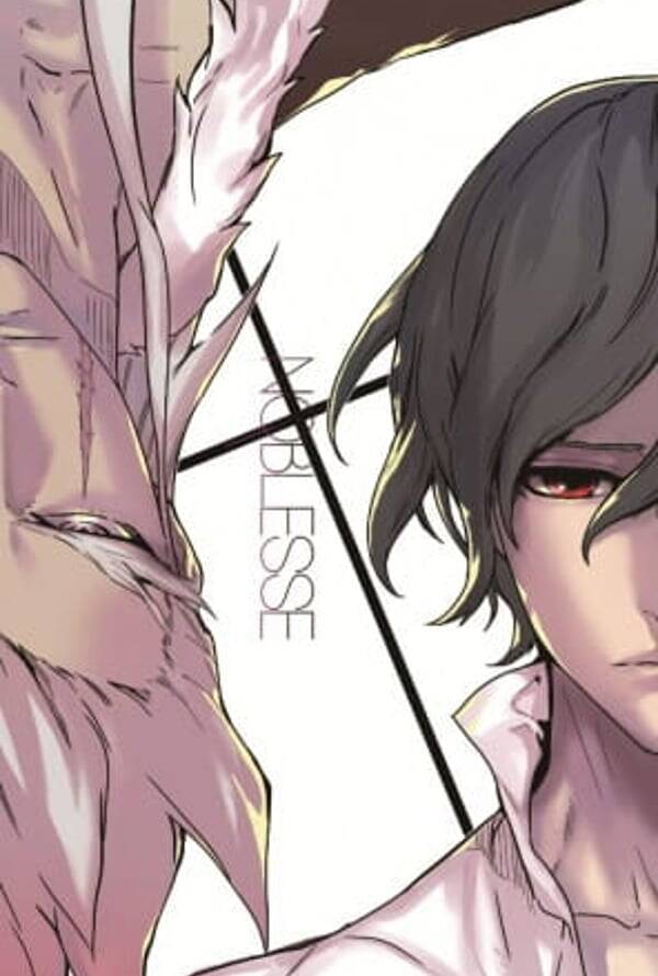 Noblesse: Pamyeol-Ui Sijak