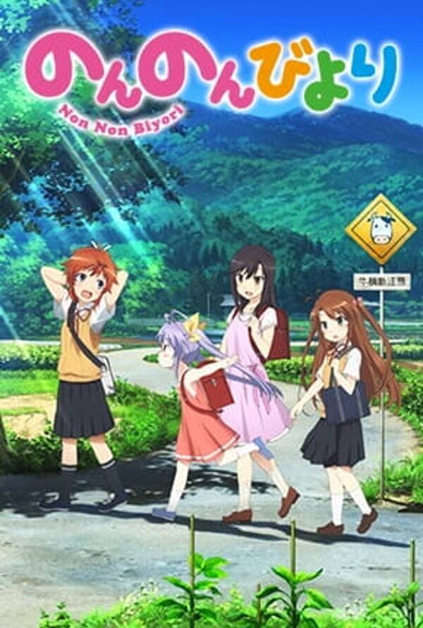 Non-Non Biyori