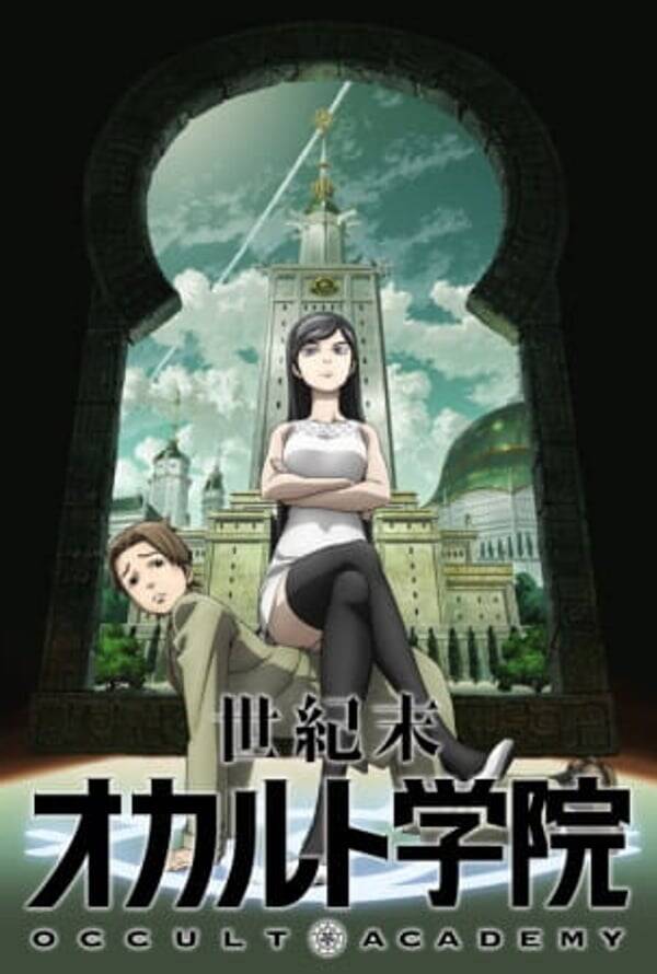 Occult Academy