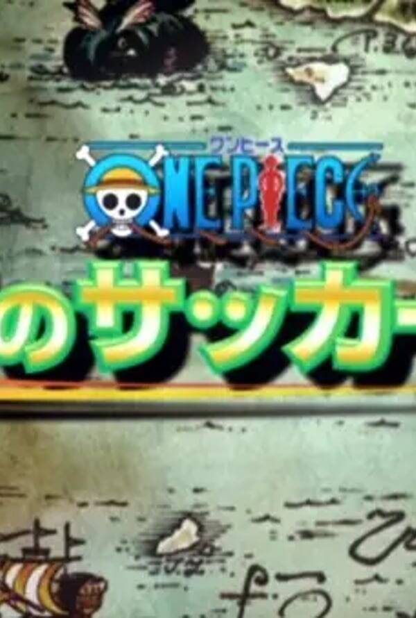 One Piece: Dream Soccer King!