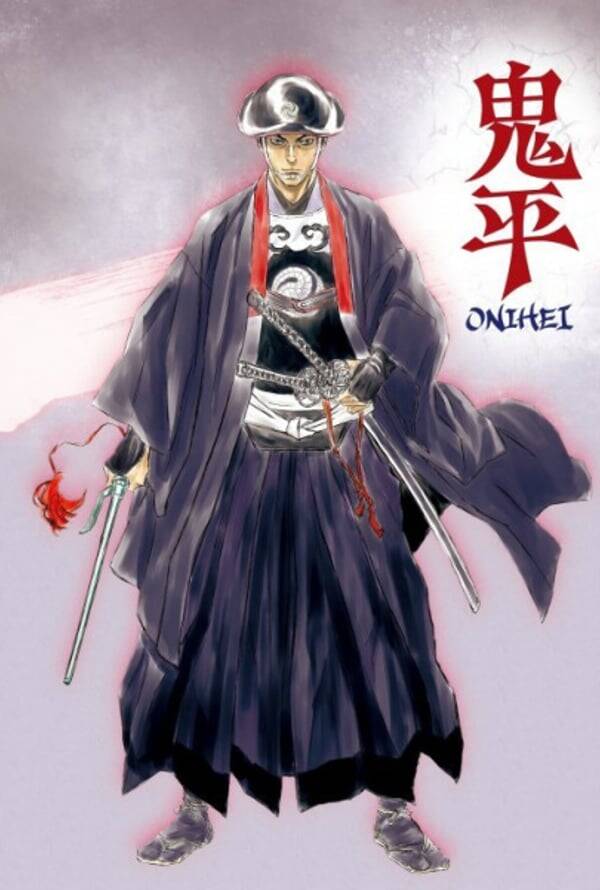 Onihei Series