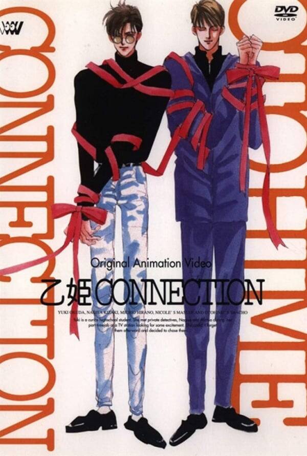 Otohime Connection