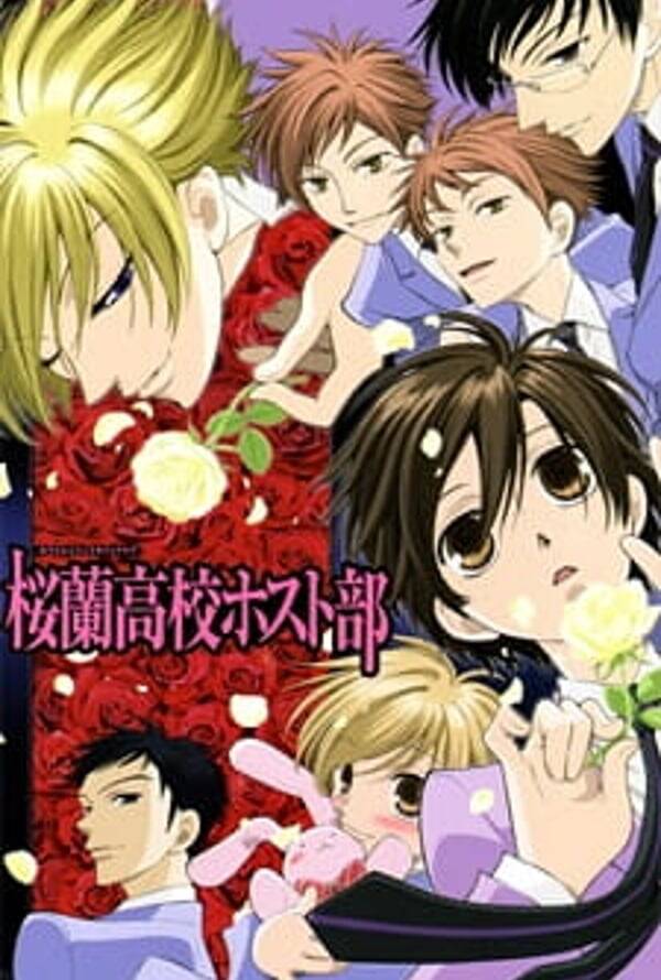 Ouran High School Host Club