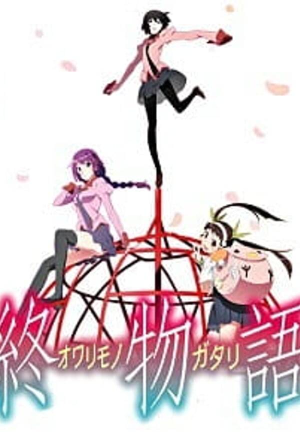 Owarimonogatari Second Season