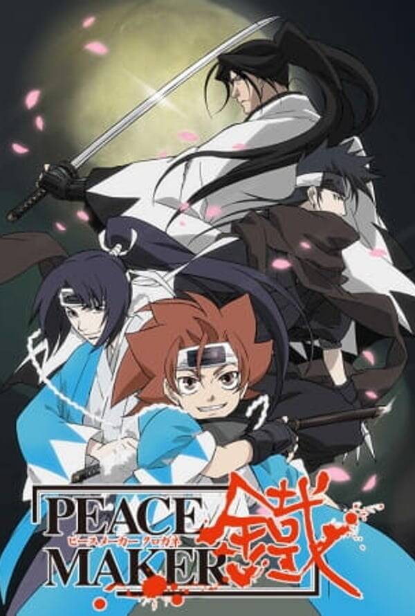 Peace Maker Kurogane Series
