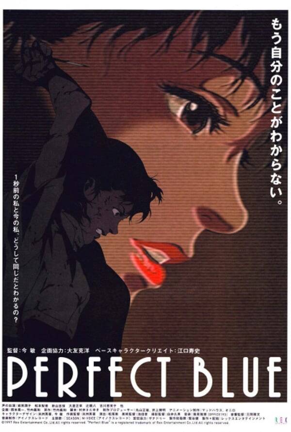 Perfect Blue