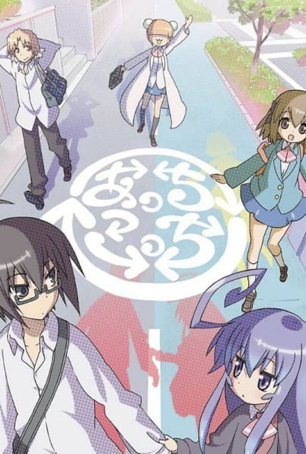 Acchi Kocchi