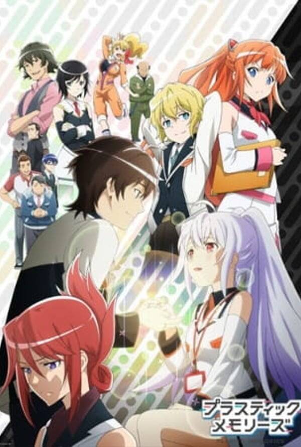 Plastic Memories
