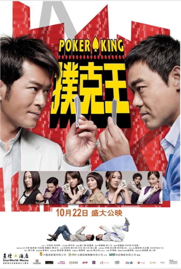 Poker King