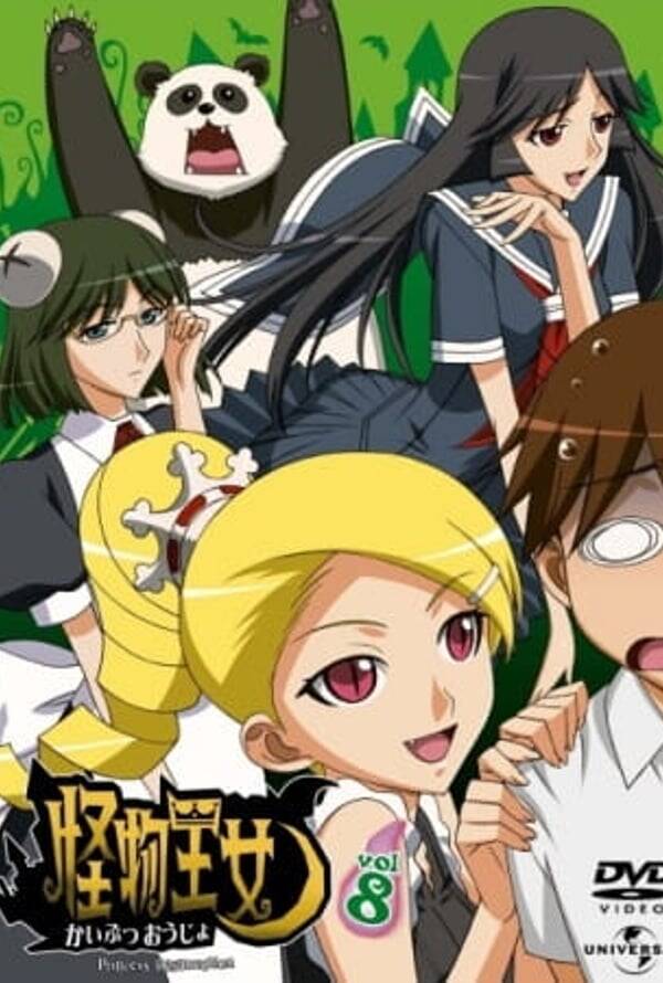 Kaibutsu Oujo Specials