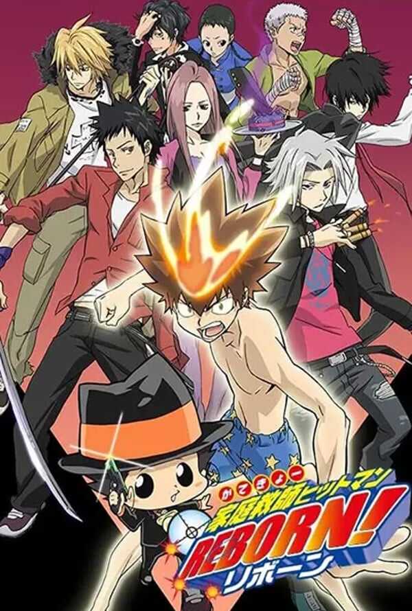 Katekyo Hitman Reborn!