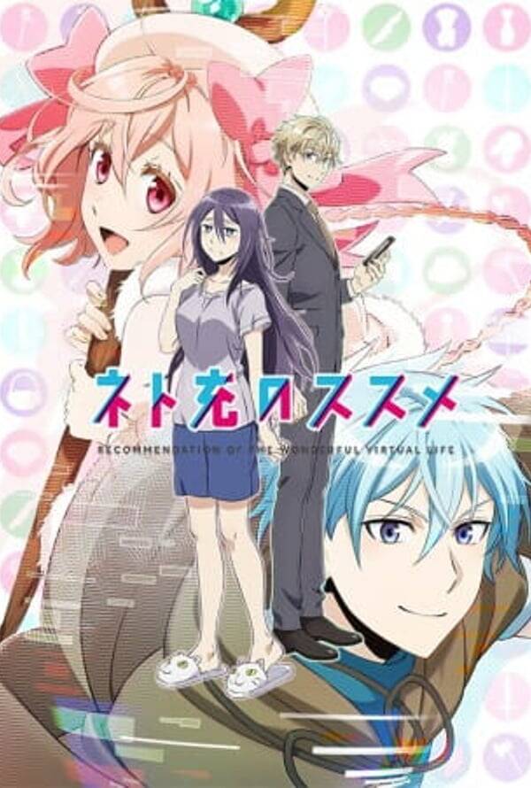Recovery Of An MMO Junkie