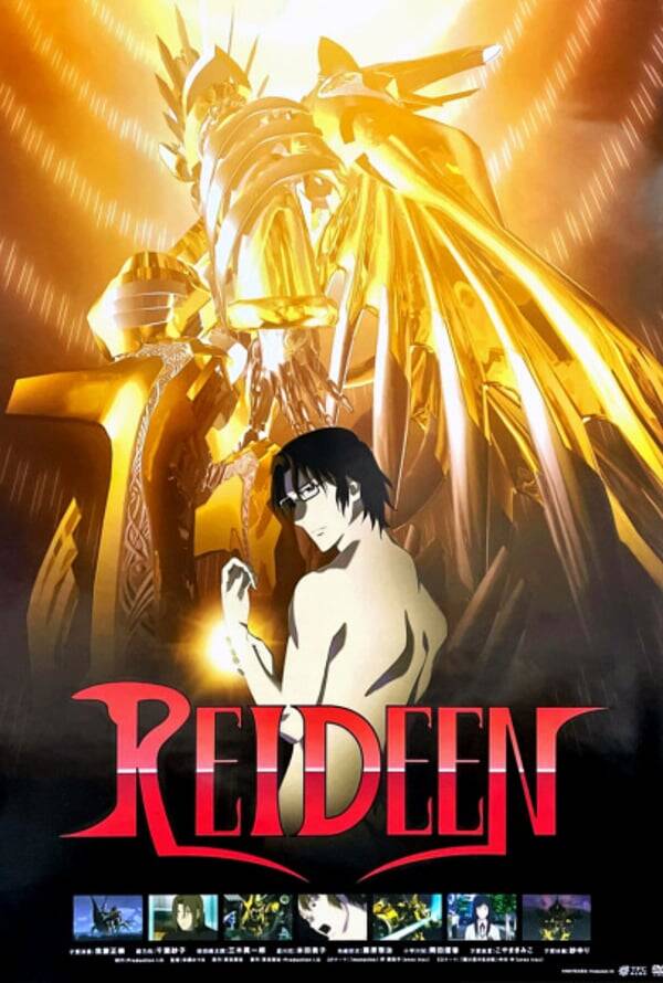Eiken (2003)