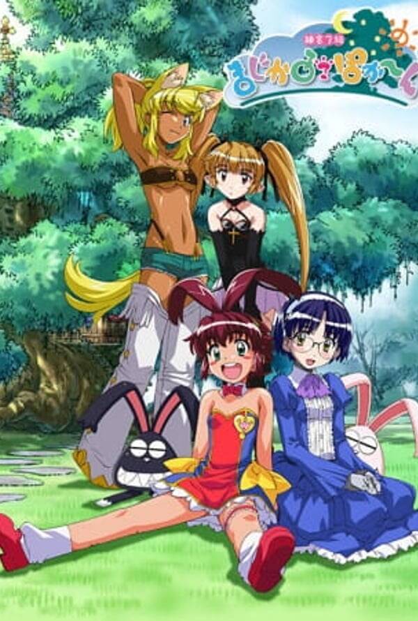 Renkin San