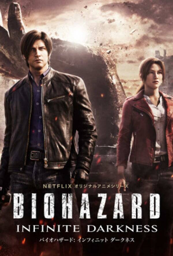 Resident Evil: Infinite Darkness
