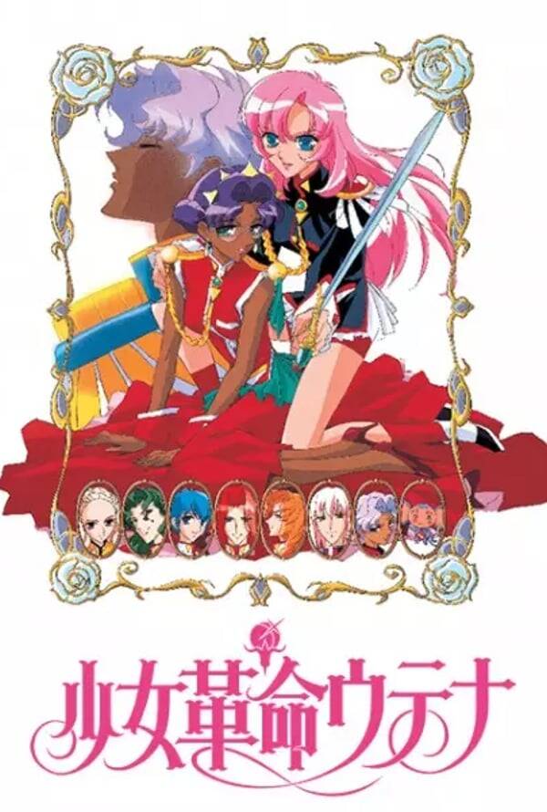 Revolutionary Girl Utena