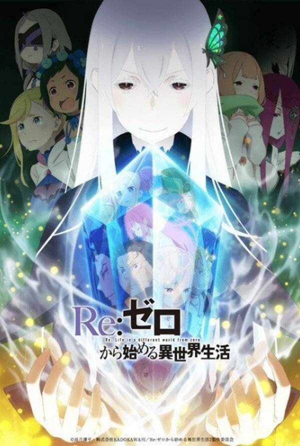 Re: ZERO -Starting Life in Another World- Season 2