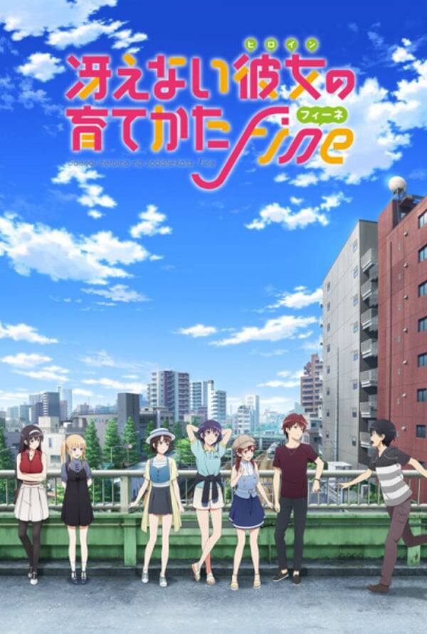 Saenai Heroine no Sodatekata Fine