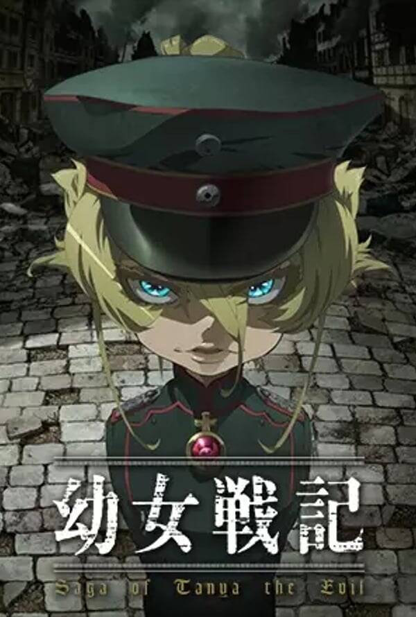 Saga of Tanya the Evil