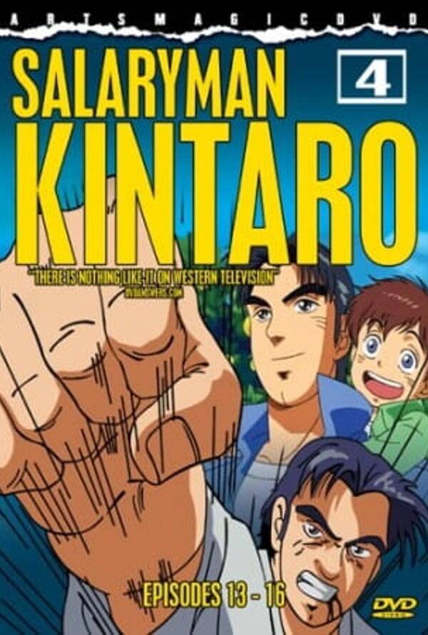 Salaryman Kintaro
