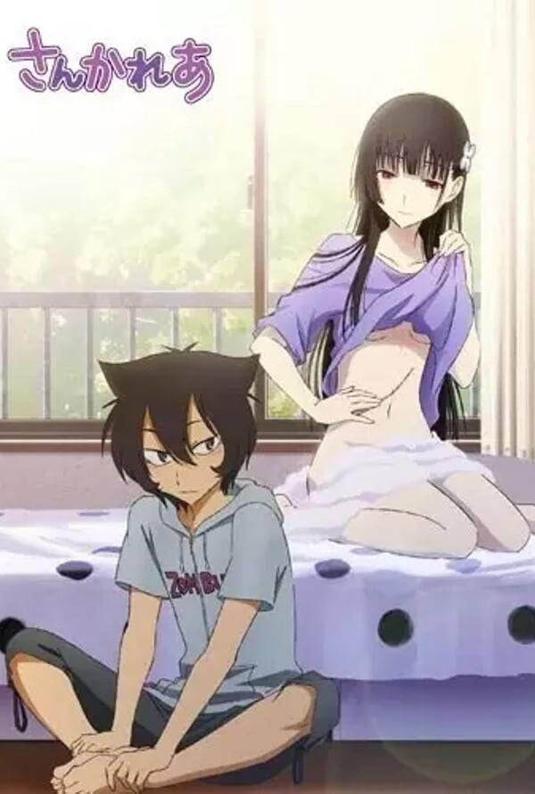 Sankarea