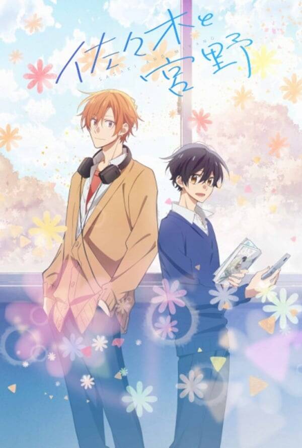 Sasaki and Miyano