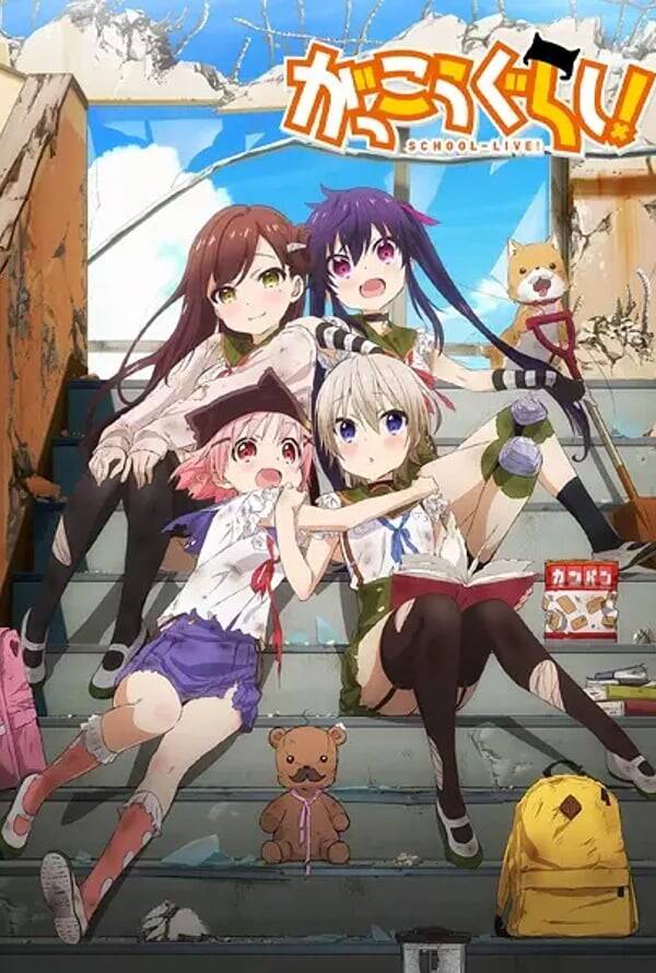 School-Live!