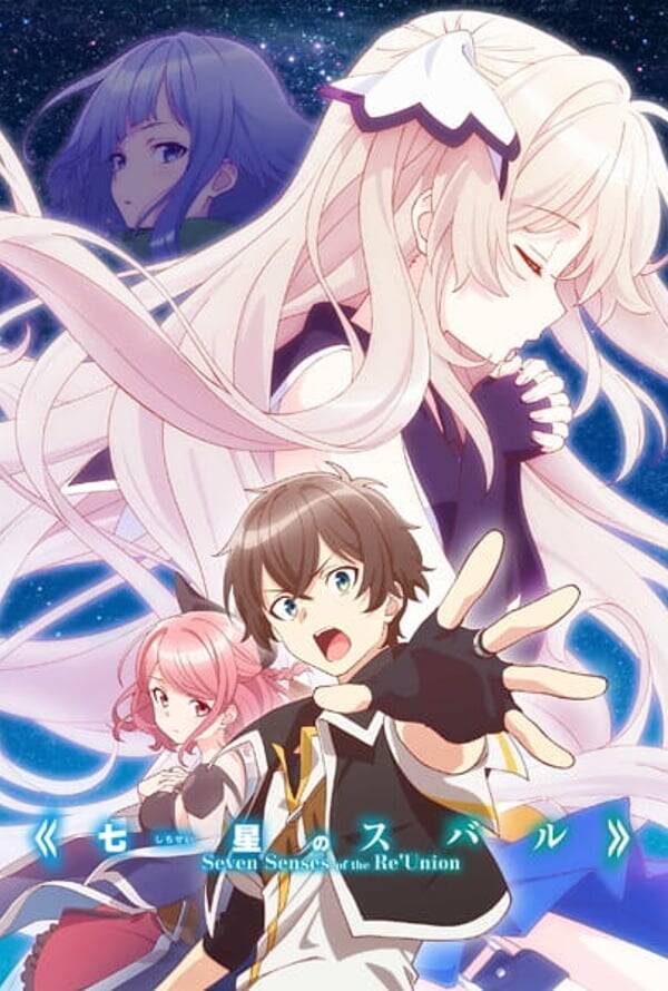 Shichisei no Subaru