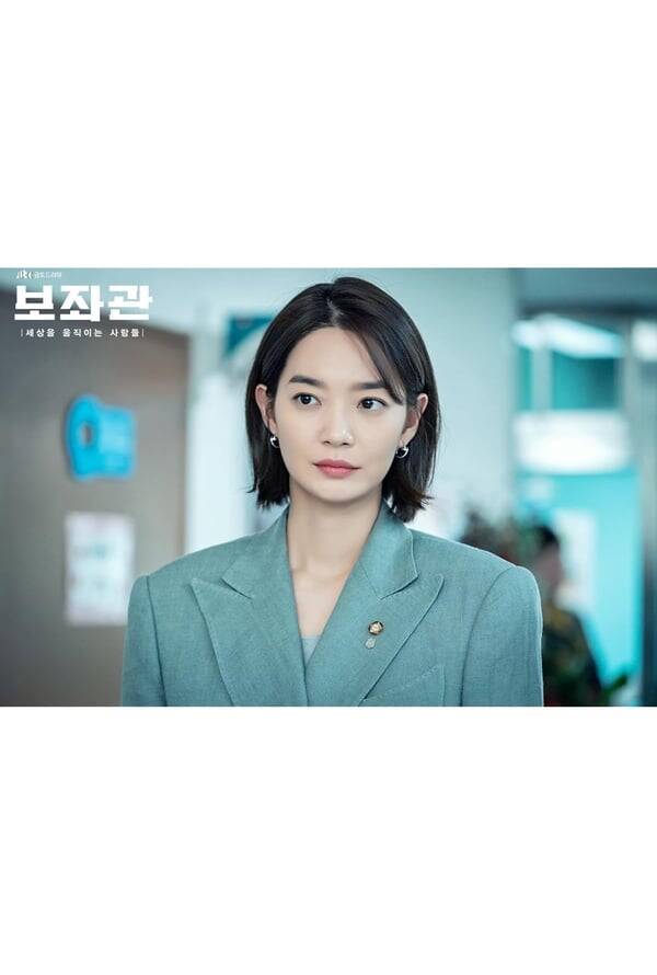 Shin Min-a