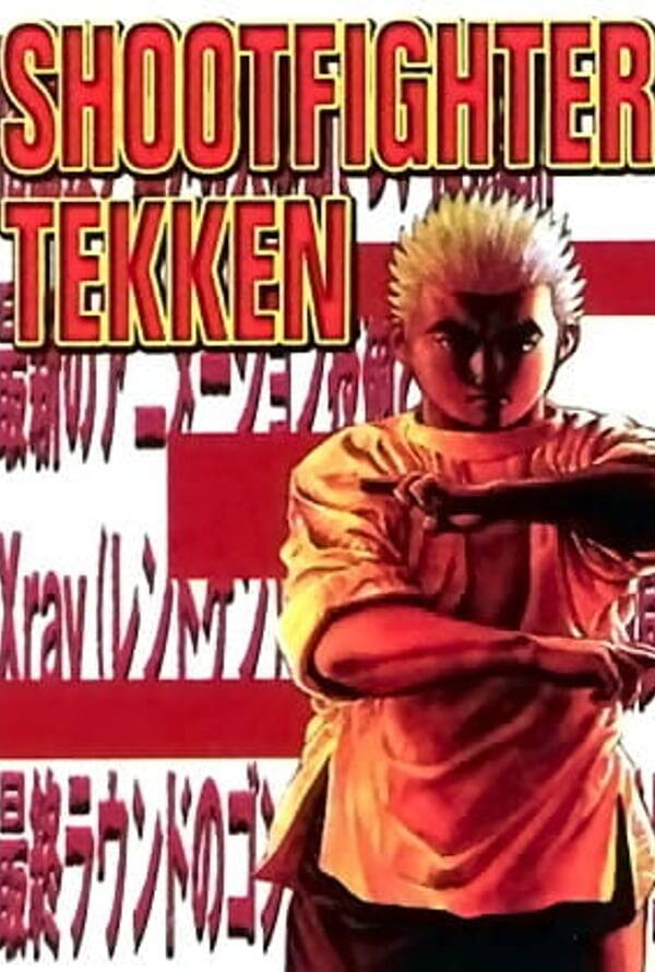 Shootfighter Tekken