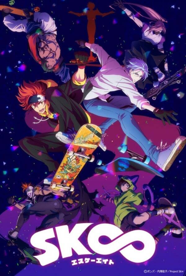 Sk8 The Infinity