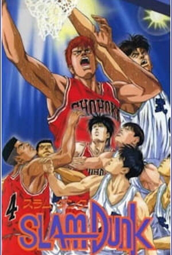 Slam Dunk (series + movie)