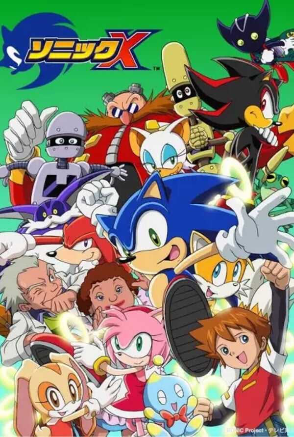 Sonic X