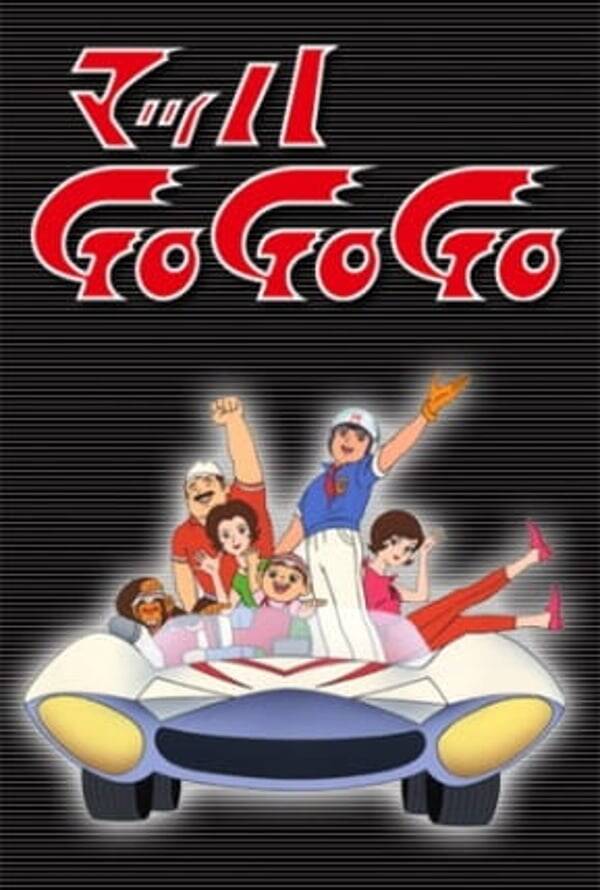 Speed Racer