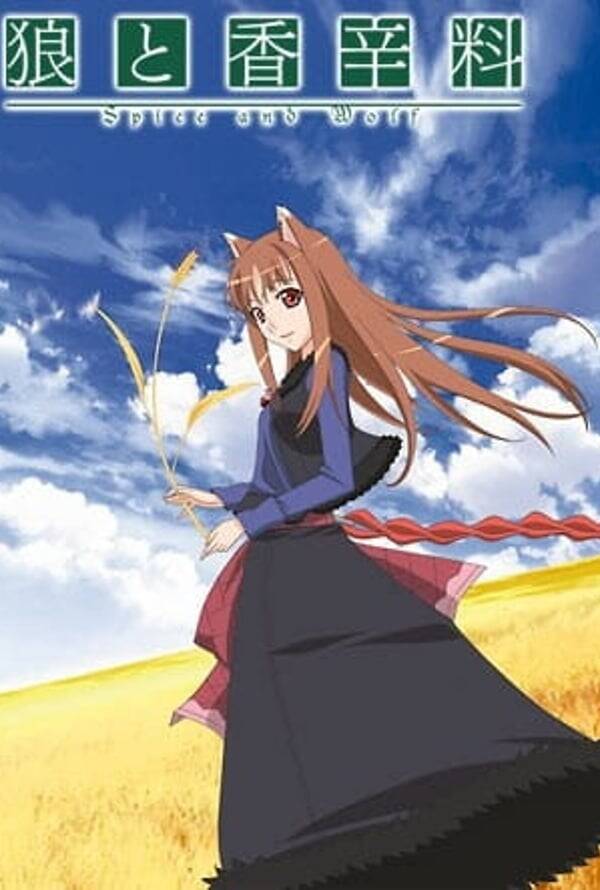 Spice And Wolf
