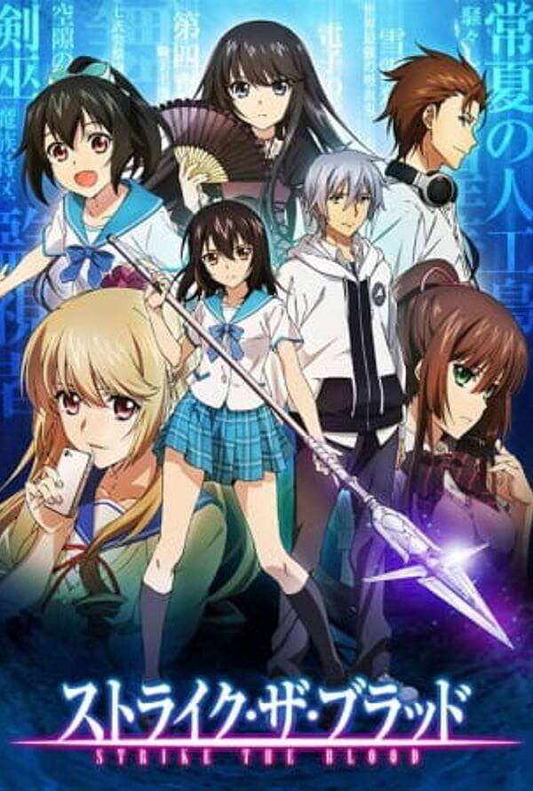 Strike The Blood