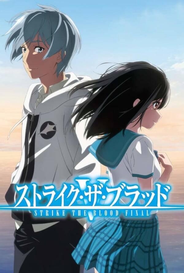 Strike the Blood Final