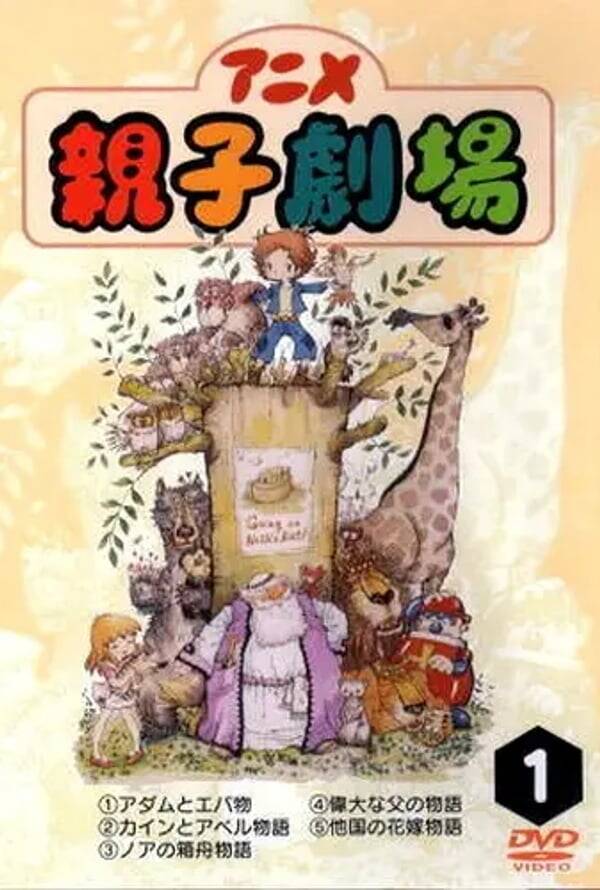 Superbook