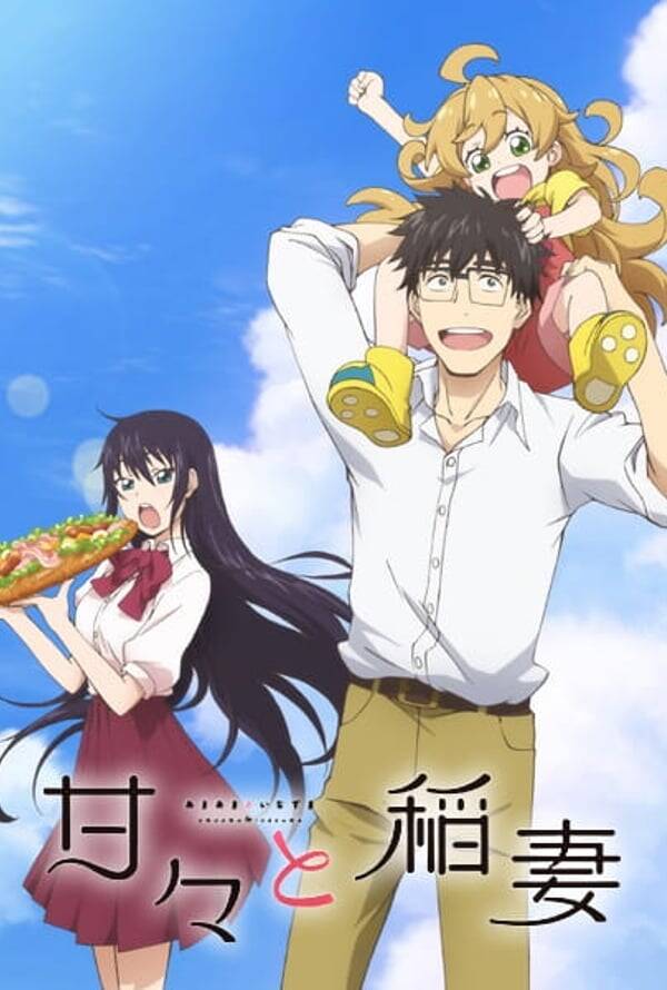 Sweetness & Lightning