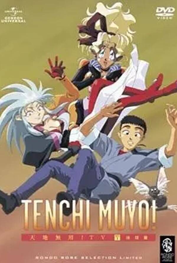 Tenchi Muyo!
