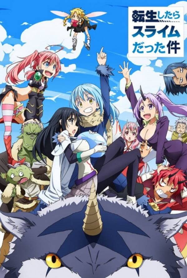 That Time I Got Reincarnated As A Slime