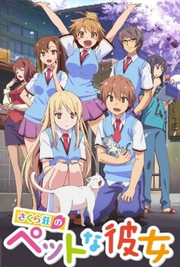 The Pet Girl of Sakurasou