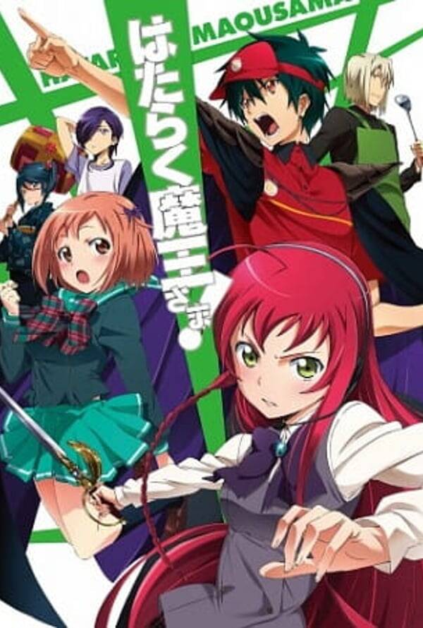 The Devil Is A Part-Timer