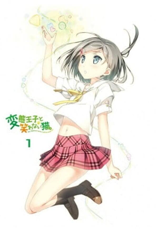 Henneko: The Hentai Prince and The Stony Cat