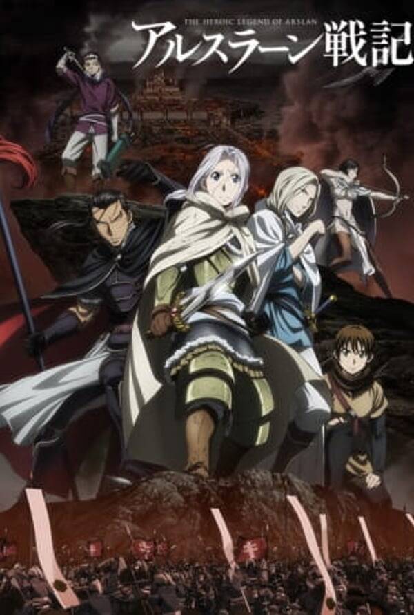 The Heroic Legend of Arslan