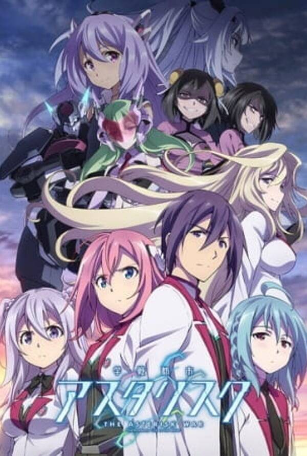 Gakusen Toshi Asterisk Season 2